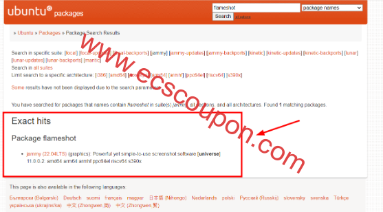 解决Ubuntu系统出现“ E: Unable to locate package ”错误的五种方法-趣云笔记