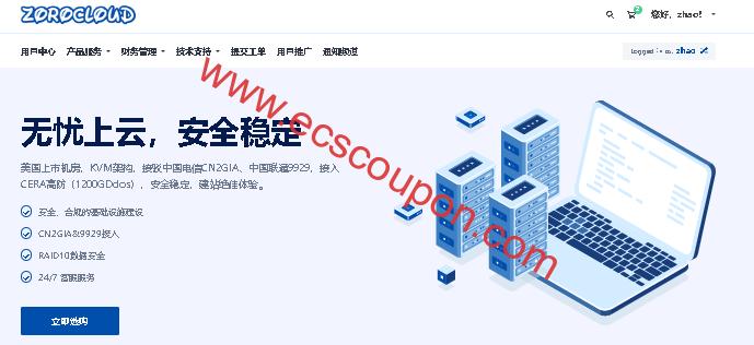 ZoroCloud上线双ISP住宅韩国VPS BGP网络专属原生IP解锁强-趣云笔记
