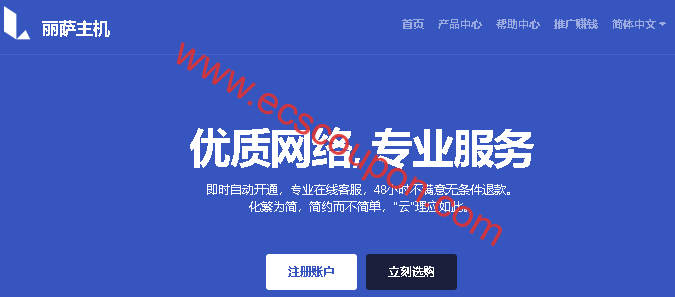 LisaHost全新IP段家宽住宅双ISP英国VPS上线 1Gbps大带宽流媒体全面解锁-趣云笔记