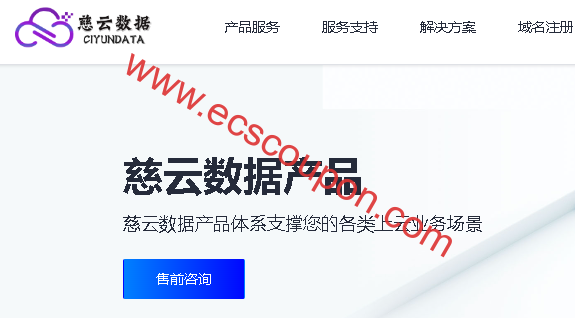 慈云数据上线新加坡云服务器 高配Intel Gold 6133平台+BGP优化线路-趣云笔记