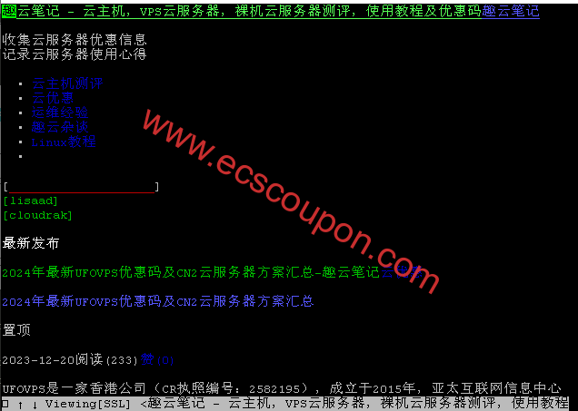 w3m：基于文本的Web浏览器