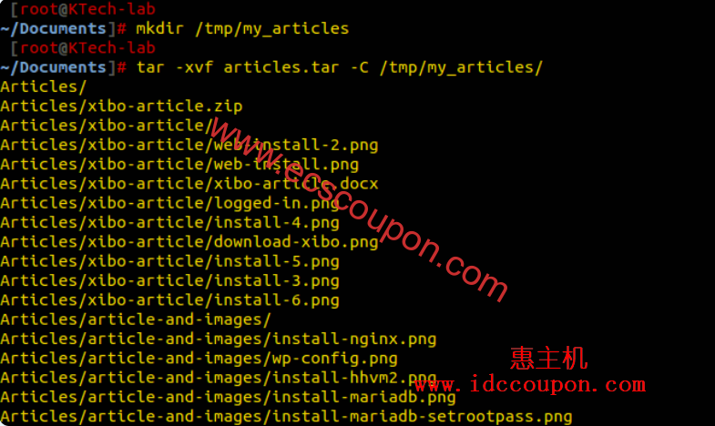 Linux系统将Tar文件解压到特定或不同目录的方法-趣云笔记