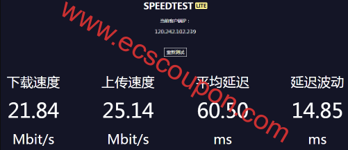 网页带宽测试