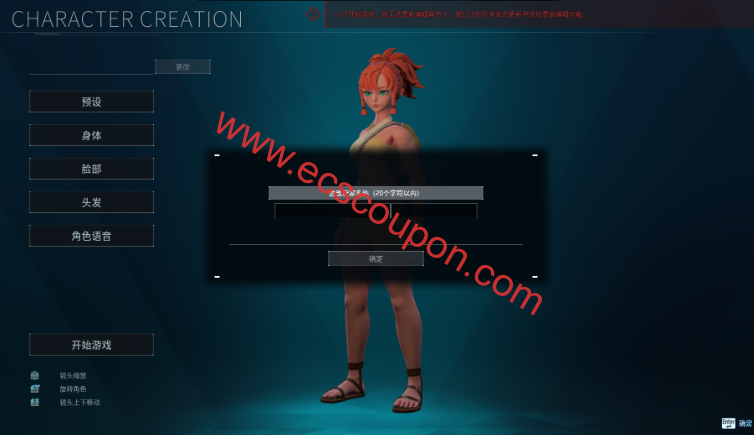 雨云游戏云使用MCSM面板一键开服 轻松搭建幻兽帕鲁服务器搭建教程-趣云笔记