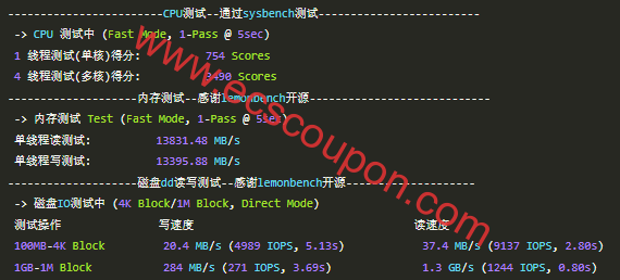 VPS性能测试