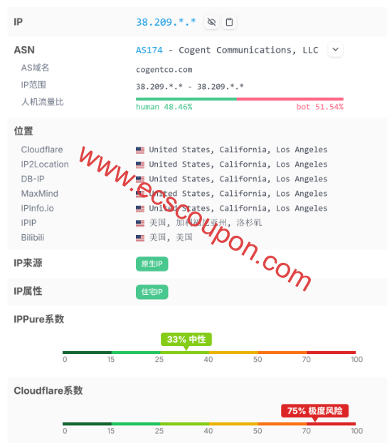 IPPure检测报告