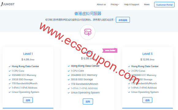 JuHost香港新界VPS上线 BGP线路500M大带宽可享7折优惠-趣云笔记