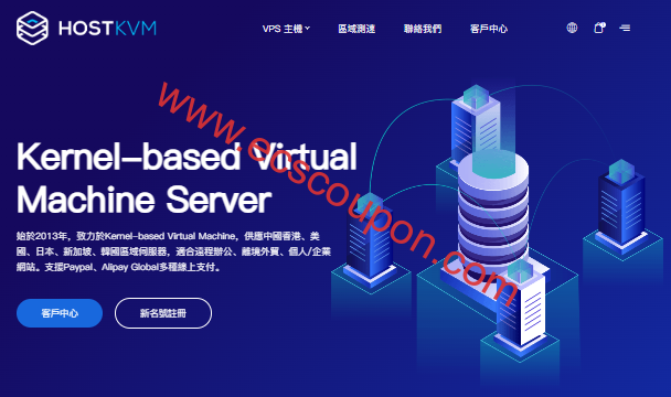 HostKVM优惠码及香港/日本/韩国VPS网络测试信息整理-趣云笔记