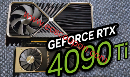 RTX 4090和3090 Ti性能比较 看看哪个显卡更适合游戏-趣云笔记