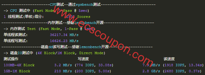 综合性能测试