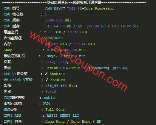 硬件环境配置