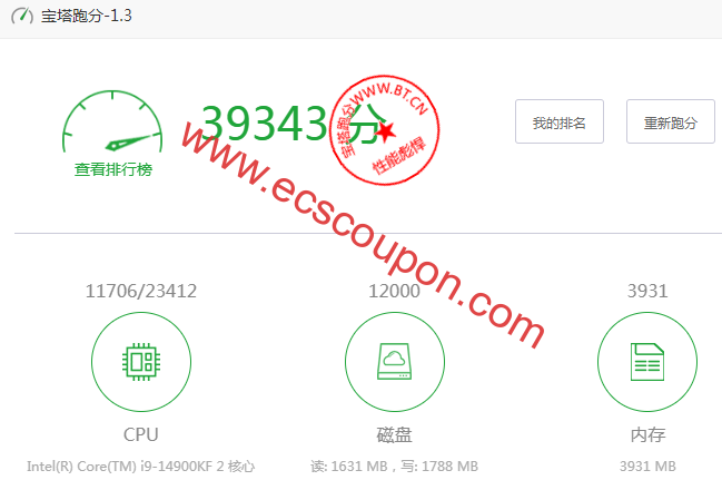 雨云宿迁i9 14900K游戏云服务器测评:14代P核一键超频150G高防御-趣云笔记