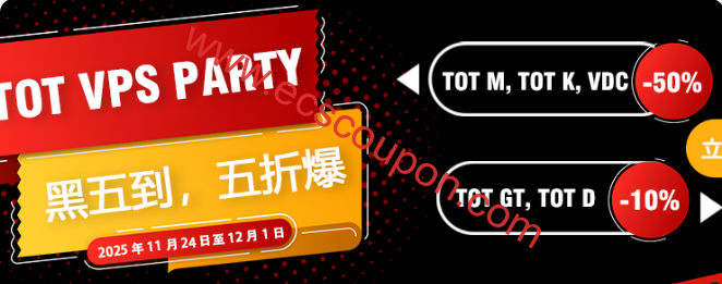 TOTHOST黑色星期五优惠大促：原生IP越南VPS低至5折-趣云笔记