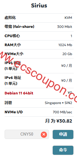 JustHost优惠促销