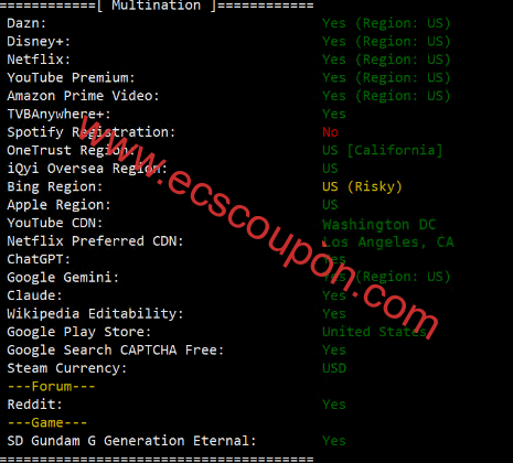 流媒体解锁测试