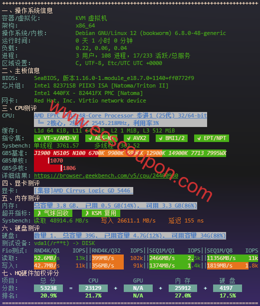 硬件质量体检报告