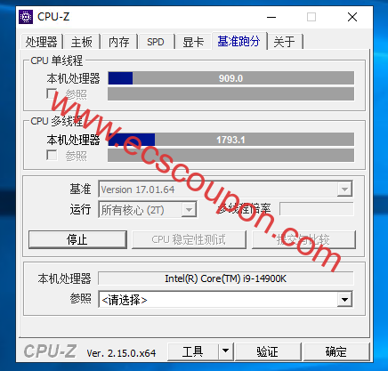 CPU-Z测试