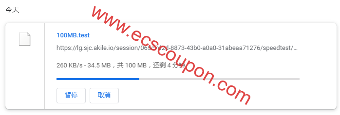 网页速度测试