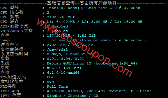 雨云宁波Gold 6146游戏云测评 单核性能好中小服性价比之选-趣云笔记