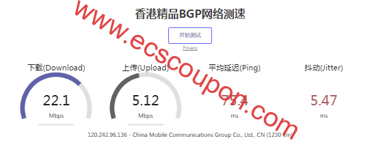 网页速度测试