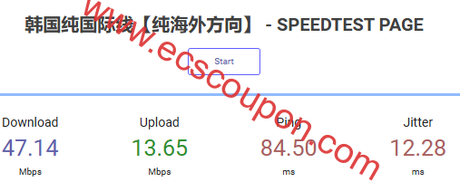 网页速度测试