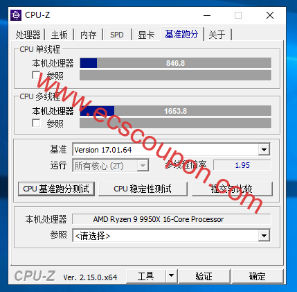 cpu基准跑分测试