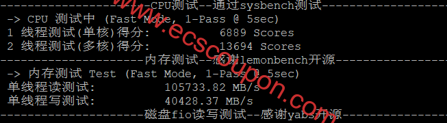 内存和硬盘测试