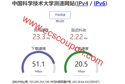网页速度测试