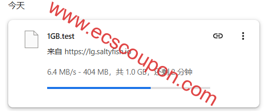 1GB文件下载速度测试