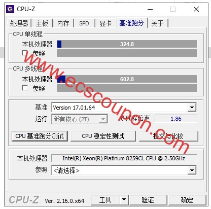 CPU-Z测试
