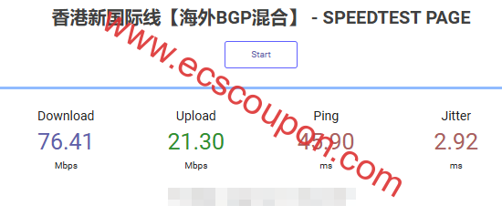 网页速度测试