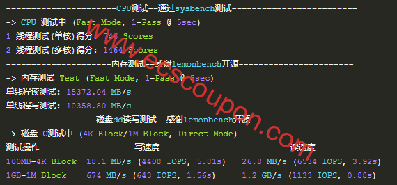 硬件性能测试