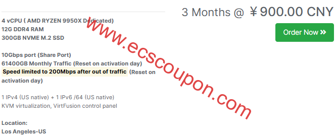 BitsFlow优惠促销