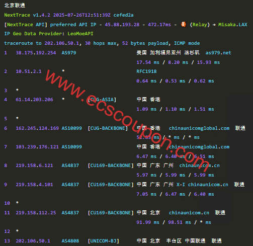 联通回程路由