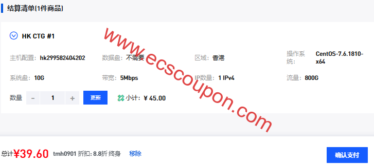 TmhHost优惠促销