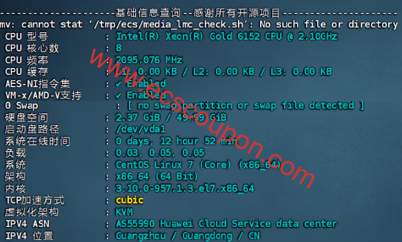 硬件环境配置