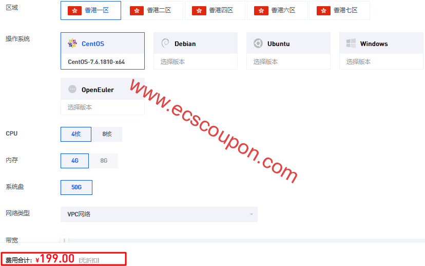 慈云数据优惠促销