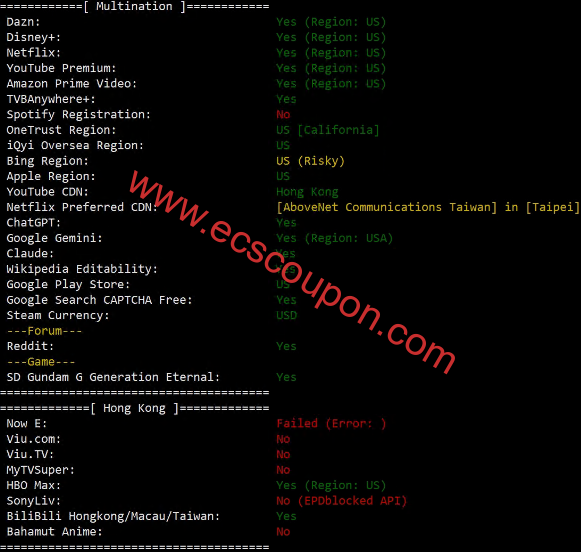 流媒体解锁测试