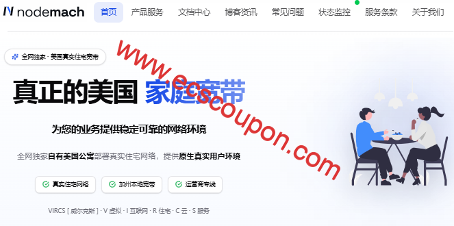 NodeMach优惠码 - AT&T真实家宽住宅IP美国VPS新购永久9.5折-趣云笔记