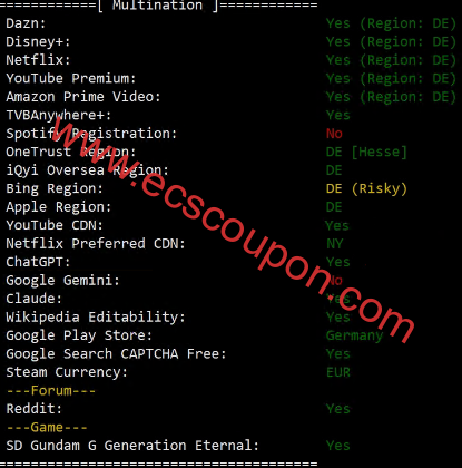 流媒体解锁测试