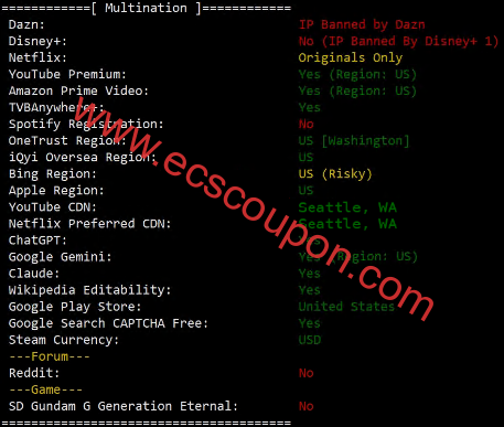 流媒体解锁测试