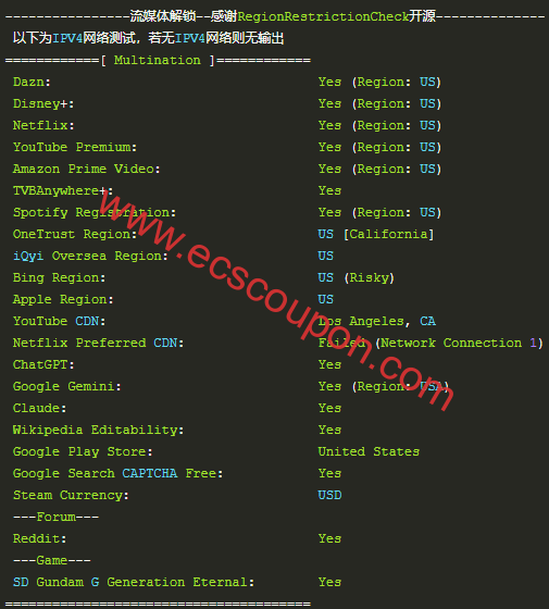 流媒体解锁测试