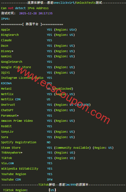 流媒体解锁测试