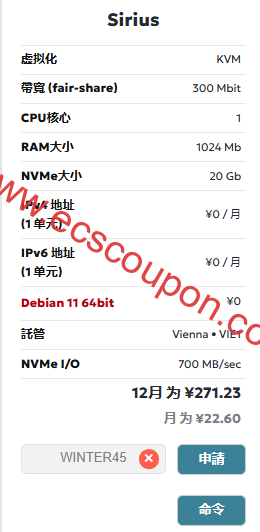 JustHost优惠促销