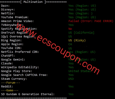 流媒体解锁测试