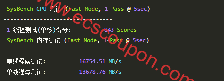 CPU和内存读写测试