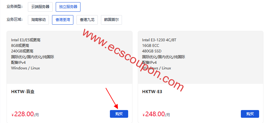 V5Net春节抽盲盒 香港荃湾服务器立减30可选优化和国际线路-趣云笔记