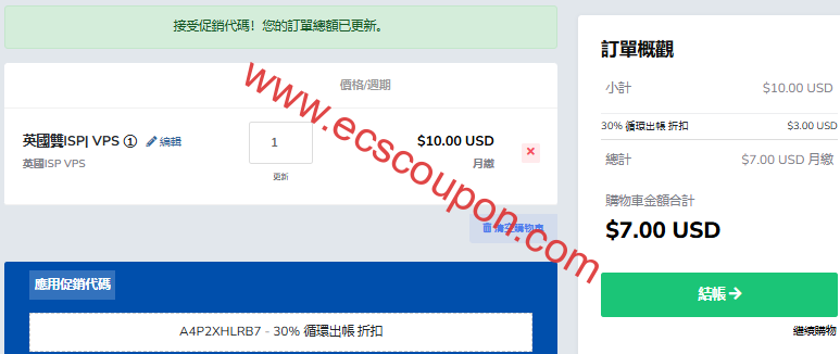 荫云家宽双ISP英国VPS上线 原生IP解锁多种流媒体低至7折-趣云笔记