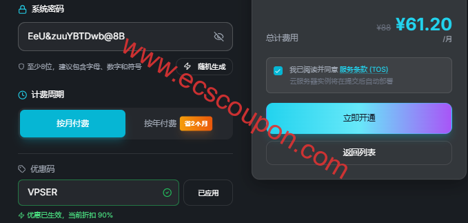 云途新增国际BGP香港VPS 本土原生IP赠送CNIX NAT入口-趣云笔记