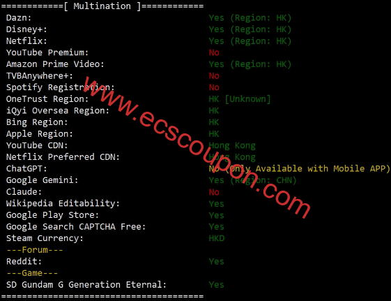 流媒体解锁测试